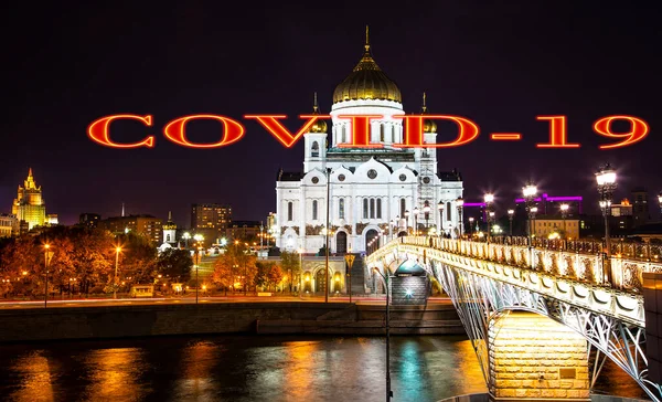 Coronavirus Moskva Ryssland Kristus Frälsarens Katedral Natten Covid Skylt Begreppet — Stockfoto