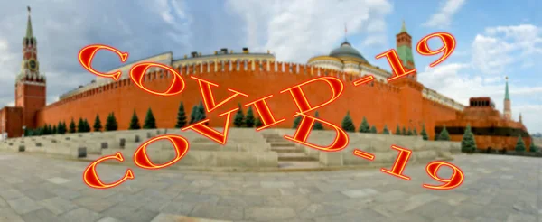 Coronavirus Moscow Russia View Kremlin Day Covid Sign Blurred Background — Stock Photo, Image