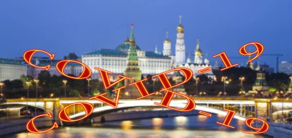 Коронавірус Москві Росія Нічний Вид Кремль Знак Ковід Розмитому Фоні — стокове фото