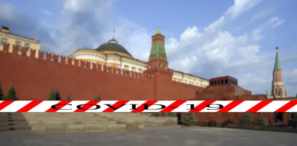 Коронавірус Москві Росія Вид Кремль День Знак Ковід Розмитому Фоні — стокове фото