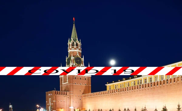 Coronavirus Moscou Russie Vue Nuit Sur Kremlin Panneau Covid Concept — Photo