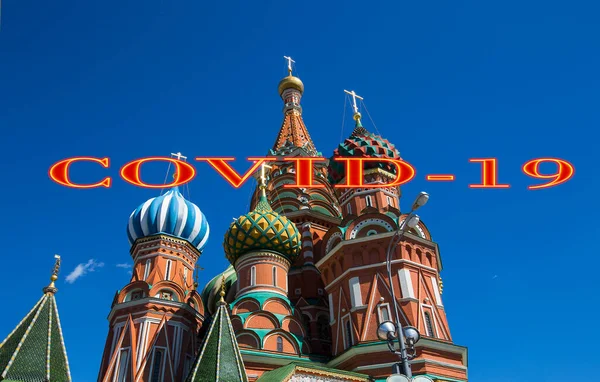 Coronavirus Moscú Rusia Templo Basilio Bendito Signo Covid Concepto Pandemia —  Fotos de Stock