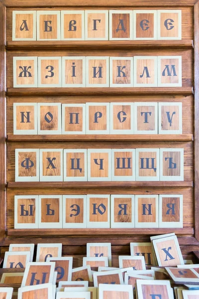 Old russian alphabet — Stock Photo, Image