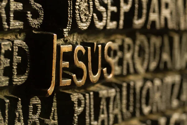 Close-up of Jesus sign on the door of Sagrada Familia — Stock Photo, Image