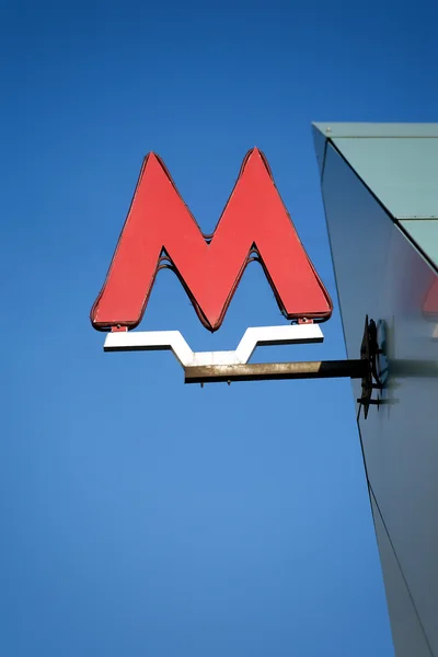 Moskova metro istasyonu girişi gösteren işaret