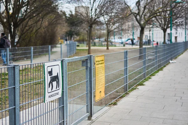 Vienna, Austria - March 11, 2020: Fenced area for dog walking in the city. — Stock Image Vienna Austria March 2020 Fenced Area Dog Walking City Stock Photo