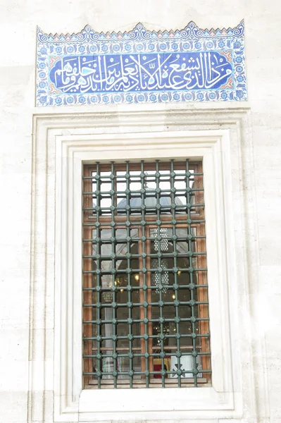 Detail der suleymaniye Moschee. istambul, Türkei — Stockfoto