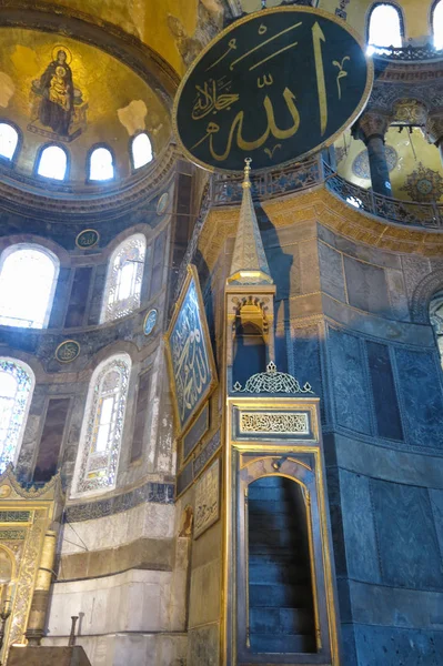 Ayasofya istanbul Türkiye'de sophia iç