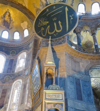 Ayasofya istanbul Türkiye'de sophia iç
