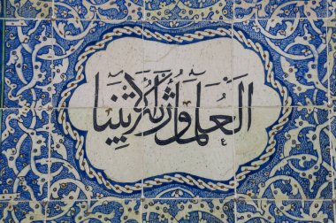 Eski el yapımı Türk - Osmanlı döşer