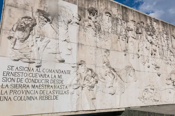 Friso com alívio, em Memorial Ernesto "Che" Guevara. Santa Cla — Fotografia de Stock