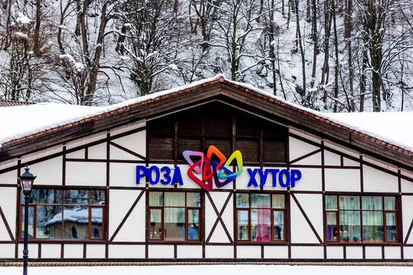 Sochi, Rusland - 29 januari 2016: Rosa Khutor. Krasnaja Poljana — Stockfoto