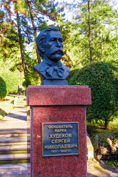 Δενδρολογικός κήπος πάρκο - Ροτόντα. Σότσι, Ρωσία κιόσκι στο πάρκο της πόλης — Φωτογραφία Αρχείου