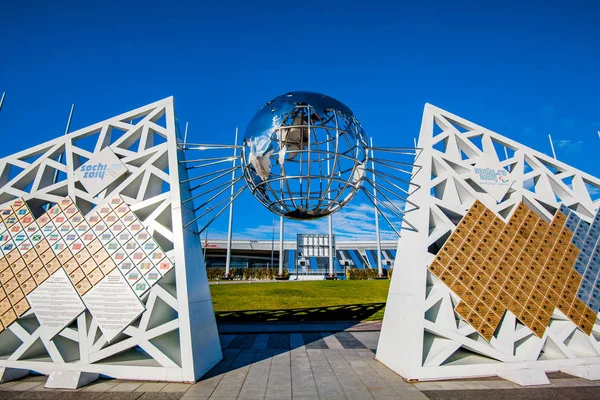 Sochi, Russia, January 15, 2016: Olympic park landscape. Objects — Stock Photo, Image