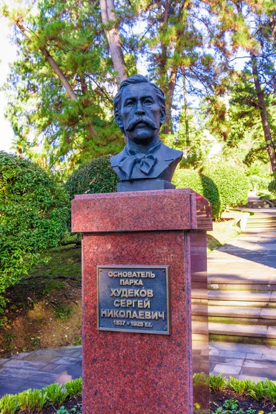 Δενδρολογικός κήπος πάρκο - Ροτόντα. Σότσι, Ρωσία κιόσκι στο πάρκο της πόλης — Φωτογραφία Αρχείου