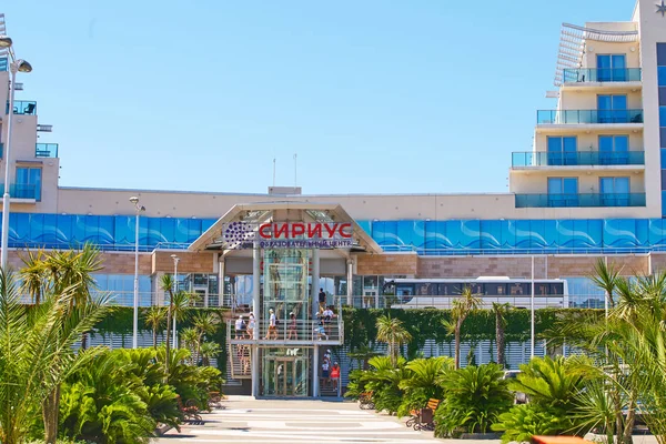 Soçi, Rusya - 06 Haziran 2017: Sirius Soch Eğitim Merkezi'nde