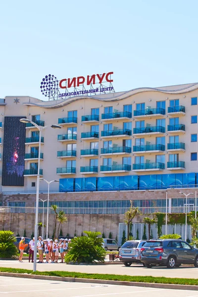 Soçi, Rusya - 06 Haziran 2017: Sirius Soch Eğitim Merkezi'nde