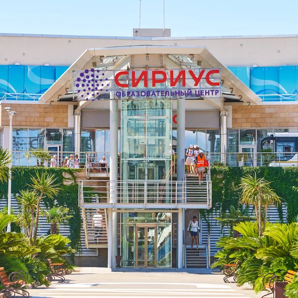 Soçi, Rusya - 06 Haziran 2017: Sirius Soch Eğitim Merkezi'nde