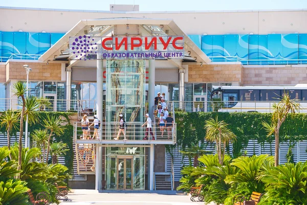 Soçi, Rusya - 06 Haziran 2017: Sirius Soch Eğitim Merkezi'nde