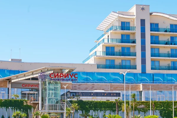Soçi, Rusya - 06 Haziran 2017: Sirius Soch Eğitim Merkezi'nde