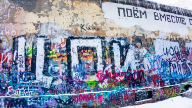 Moskova, Rusya - 22 Kasım 2016: Viktor Tsoi duvarda Arbat di