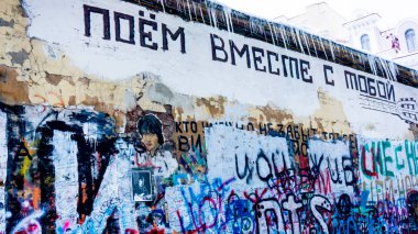 Moskova, Rusya - 22 Kasım 2016: Viktor Tsoi duvarda Arbat di
