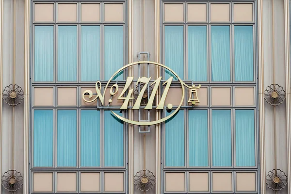 Köln, Németország - február 12, 2018:4711 Store Logo. 4711 melltartó — Stock Fotó