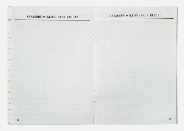 Prázdné stránky litevského SSSR pracovní knihy — Stock fotografie