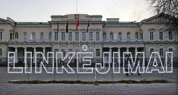 Em frente ao Palácio de Ano Novo do Presidente da Lituânia resi — Fotografia de Stock