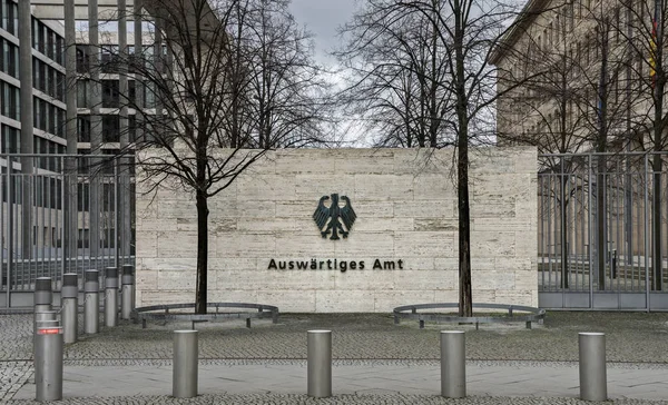 Gebäude des Auswärtigen Amtes in Berlin Mitte — Stockfoto