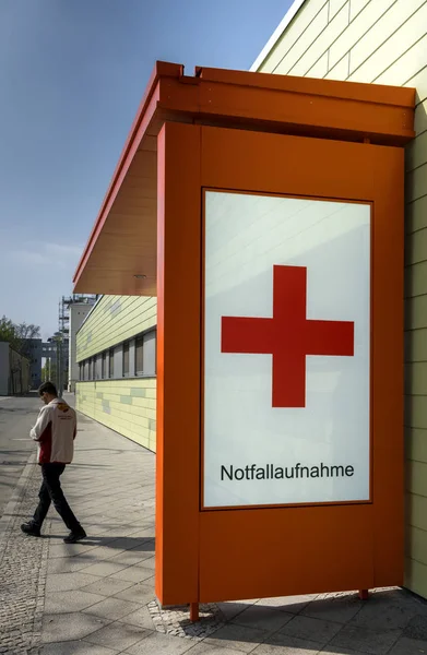 Entrance to the first aid in a hospital — Stock Photo, Image