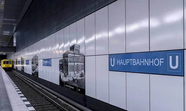 柏林中央车站地铁站 — 图库照片