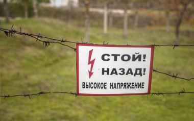 Uyarı durdurmak geriye dönük yüksek gerilim ile tablo