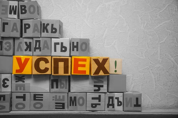 Farbenfrohes Erfolgswort in russischer Sprache — Stockfoto