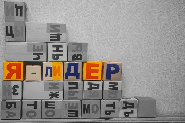 Πολύχρωμο είμαι ηγέτης λέξεις στη ρωσική γλώσσα μεταξύ των γκρι κύβους — Φωτογραφία Αρχείου