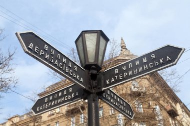 En ünlü caddelerinden birinde Odessa şehir işareti