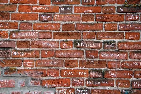 Oude rode bakstenen muur textuur — Stockfoto