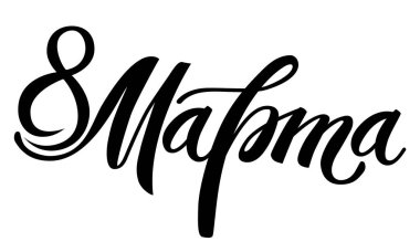 Rus tatil yazı için 8 Mart