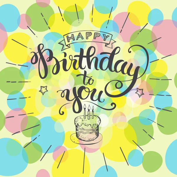 Happy Birthday holiday lettering — Stock Vector