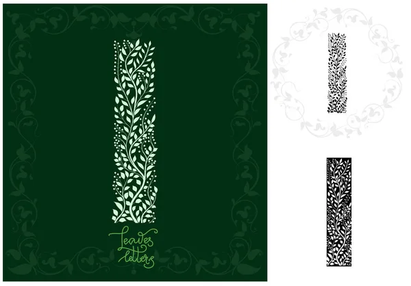 装飾的な葉を使った手紙 頭文字 モノグラム ロゴとして使用することができます — ストックベクタ