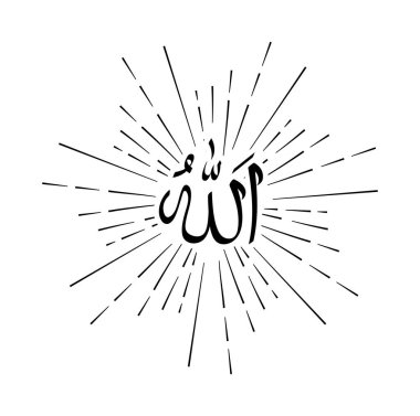 Vintage Allah kelime 