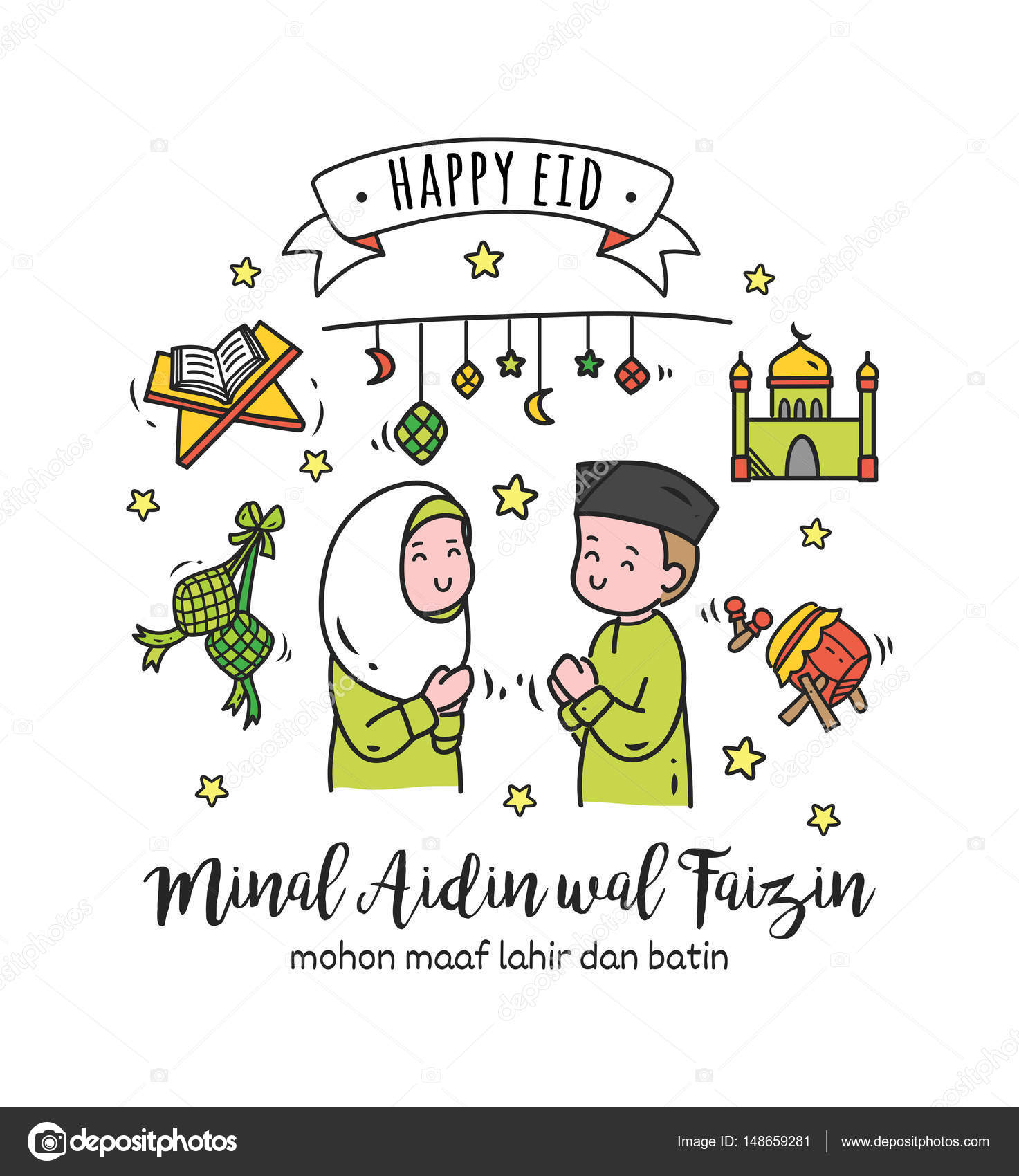 Indonesian Idul fitri greeting card — Stock Vector 