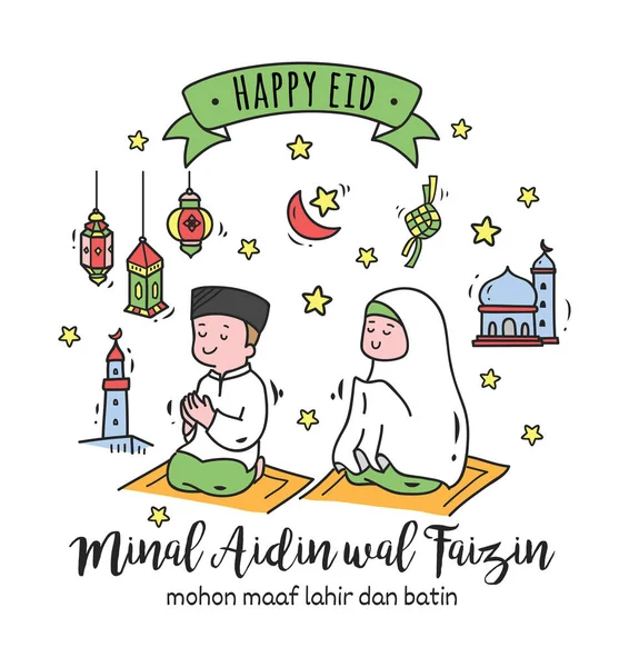 Tarjeta de felicitación Indonesia Idul fitri — Vector de stock