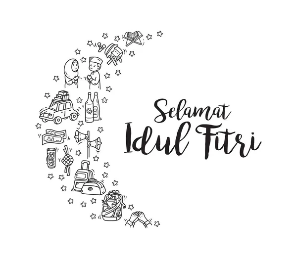 Eid mubarak, festival idul fitri — Vector de stock