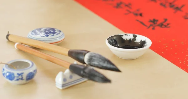 Chinese calligraphy writing tools