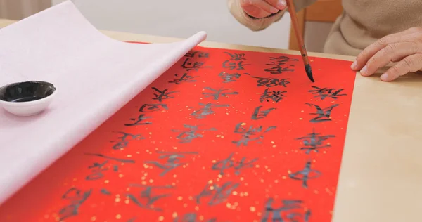 Schreiben Chinesischer Kalligraphie Auf Rotem Papier — Stockfoto