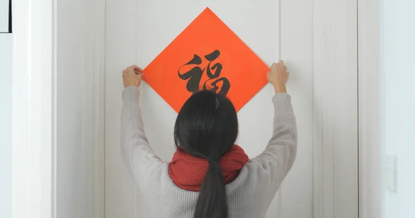 Woman Sticking Chinese Calligraphy Door Lunar New Year — Stock Photo, Image