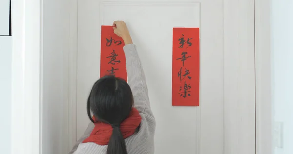Mujer Pegando Caligrafía China Puerta —  Fotos de Stock