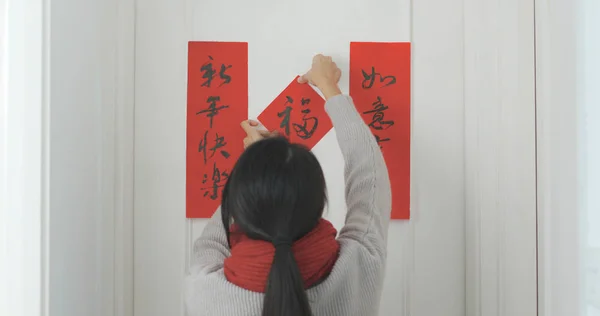 Mujer Pegando Caligrafía China Puerta Para Año Nuevo Lunar —  Fotos de Stock