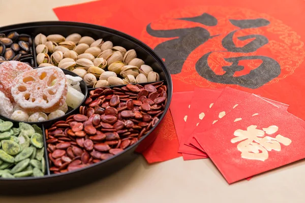 Mondneujahr Chinesisches Snacktablett Mit Rotem Päckchen Und Chinesischem Kalligrafie Wort — Stockfoto